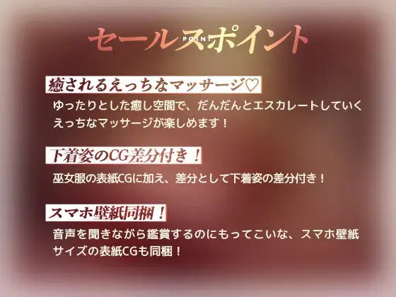【KU100】癒し処「妖狐」【発情した爆乳狐耳おねーさんがえちえちサービスをしてくれるお店】 サンプル画像 3