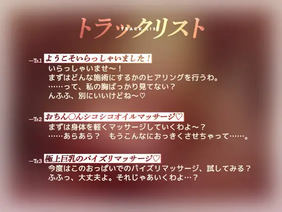 【KU100】癒し処「妖狐」【発情した爆乳狐耳おねーさんがえちえちサービスをしてくれるお店】 サンプル画像 4