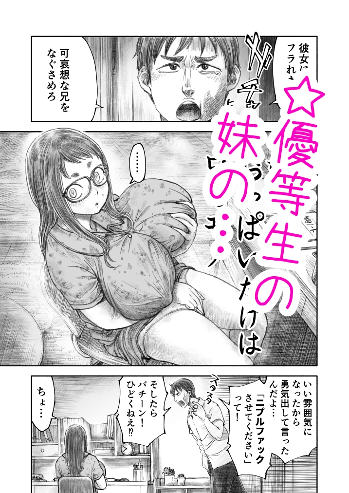 サンプル画像 1枚目