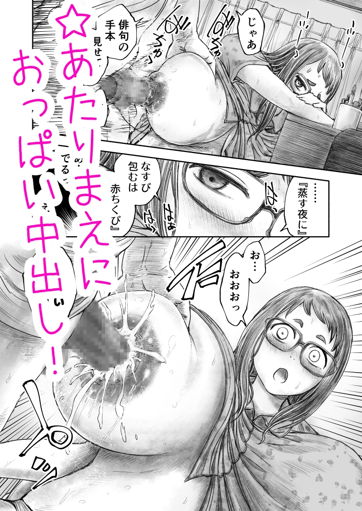 サンプル画像 4枚目