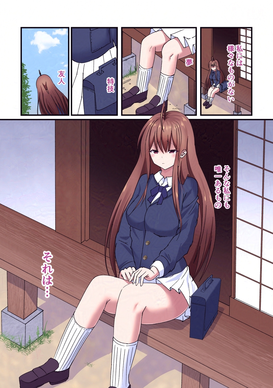 サンプル画像 1枚目