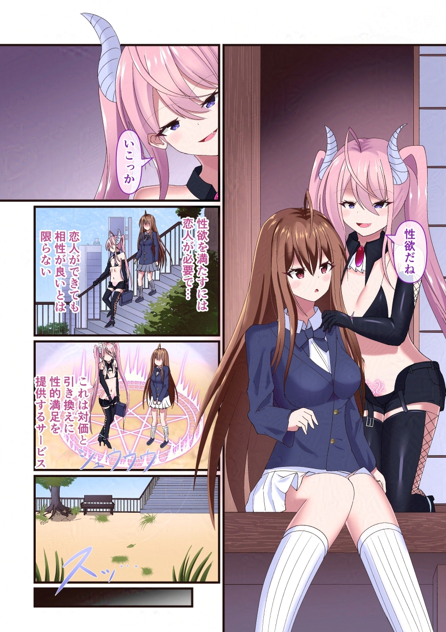 サンプル画像 2枚目