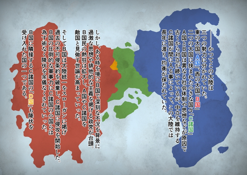 敗戦国の尊厳破壊放送のサンプル画像 3