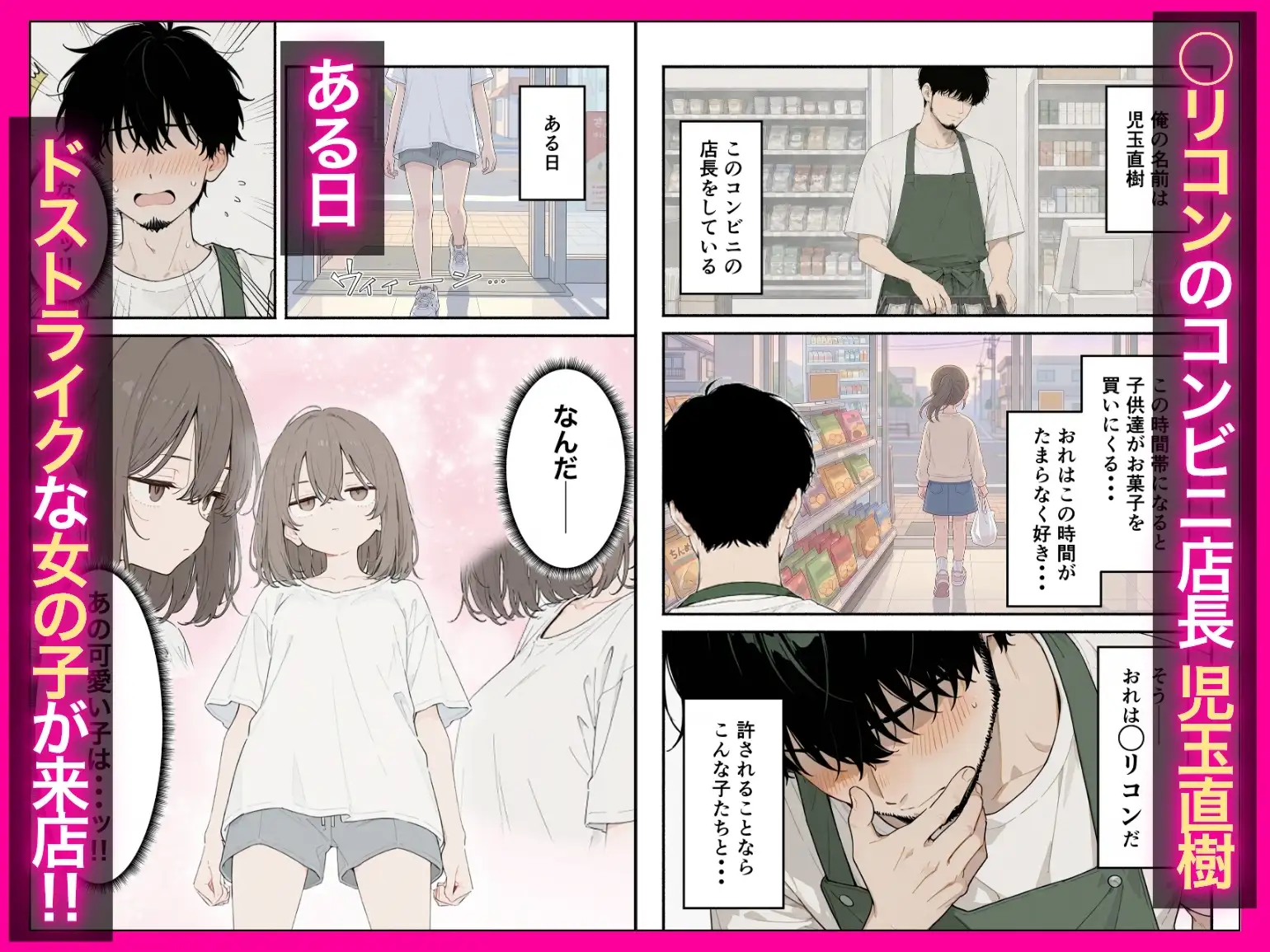 金欠◯リBBAのチヒロさんとの本気交尾が止まらない