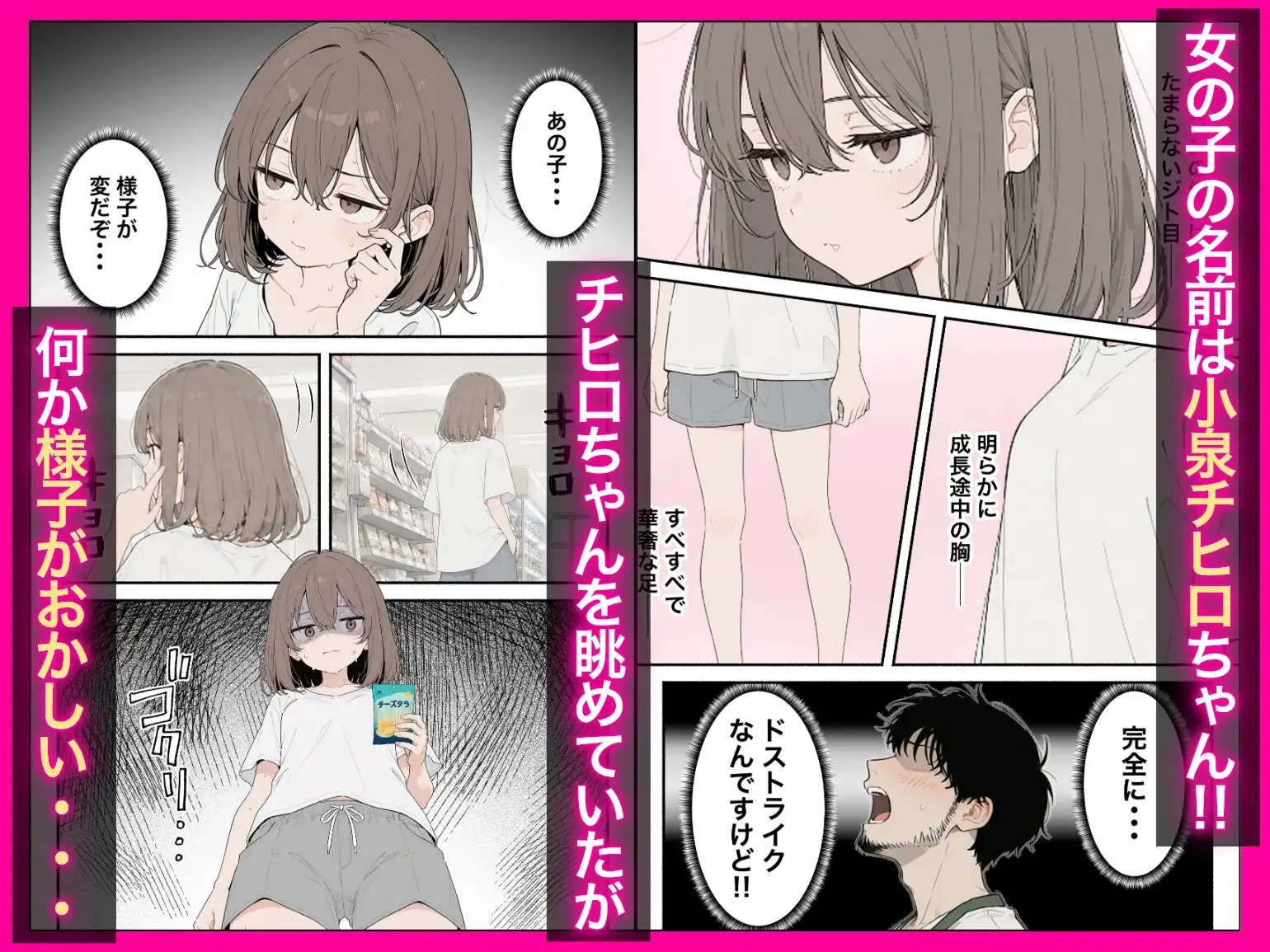 金欠◯リBBAのチヒロさんとの本気交尾が止まらない