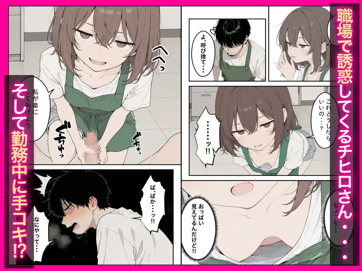 金欠◯リBBAのチヒロさんとの本気交尾が止まらない