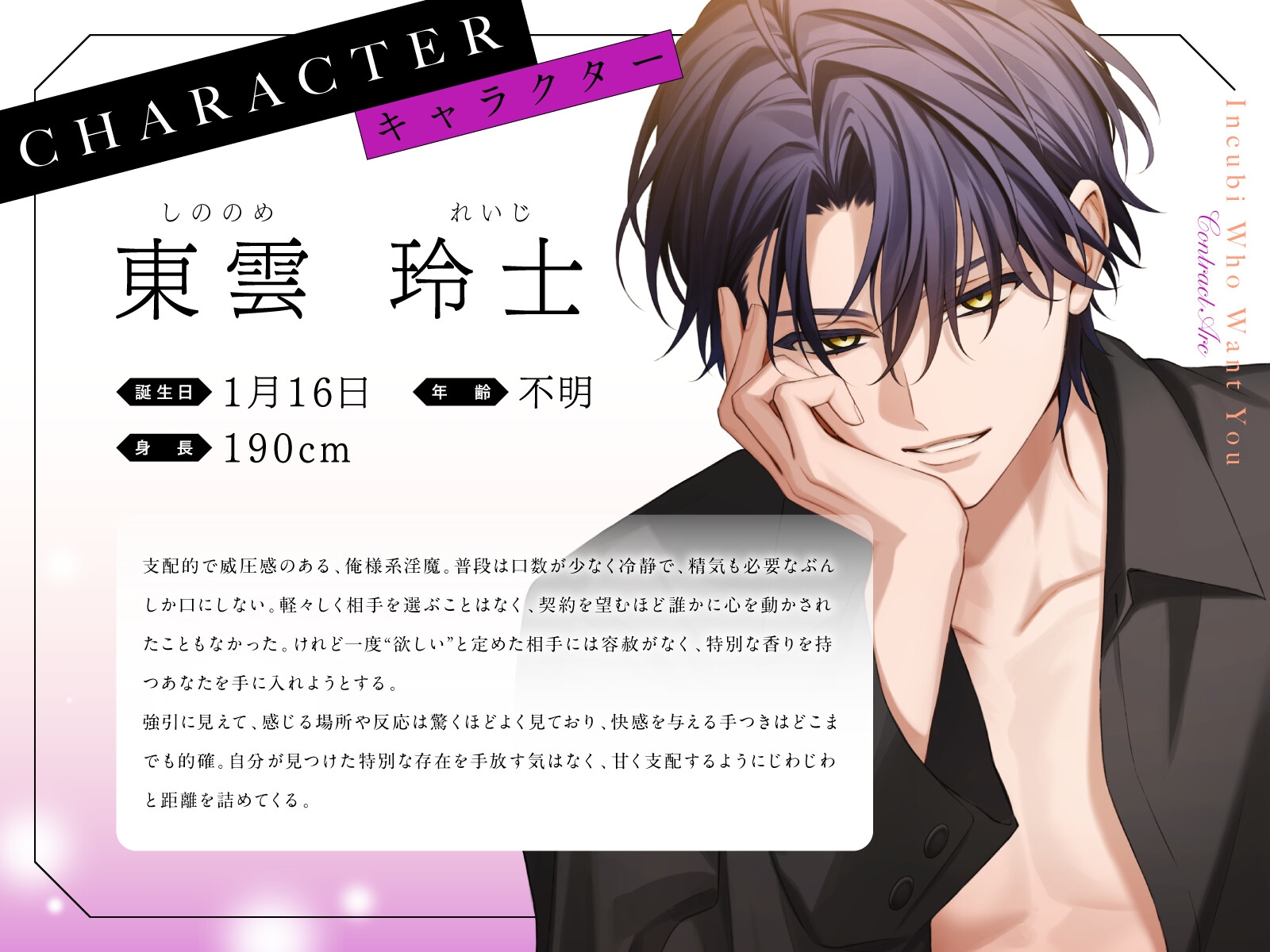 【あまS】「俺と契約しようよ。」両隣に引っ越してきた2人の淫魔──。戻れない依存セックスのはじまり。〈繋がりたい淫魔たち～契約の章～/導入編〉 サンプル2