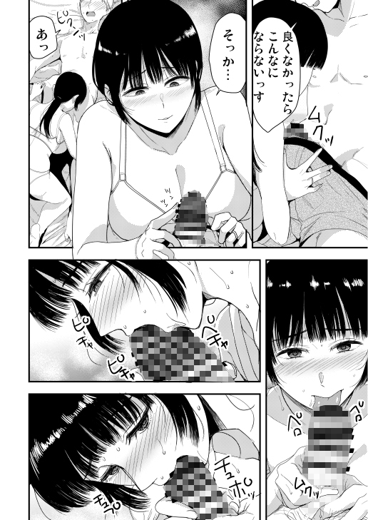 離職率の低いバ先の人妻さん