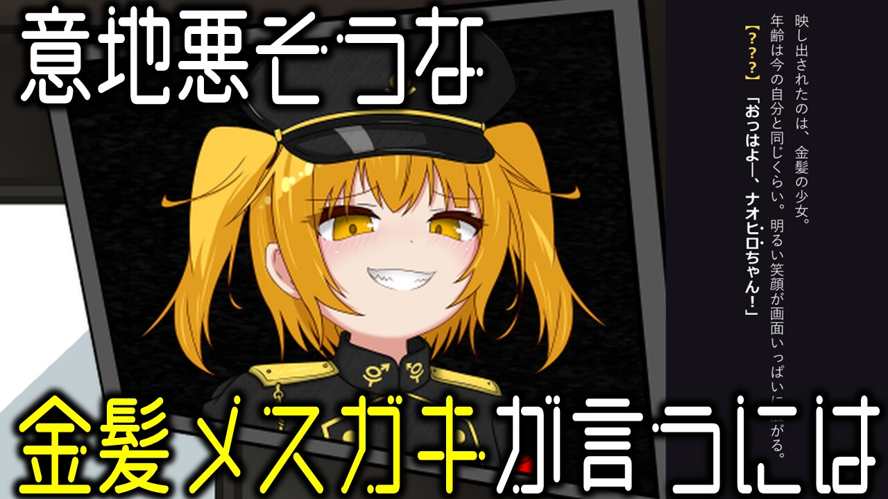 美少女TS脱出ゲーム ~フタナリメ○ガキの挑戦状~【CG集版 総集編】 画像4