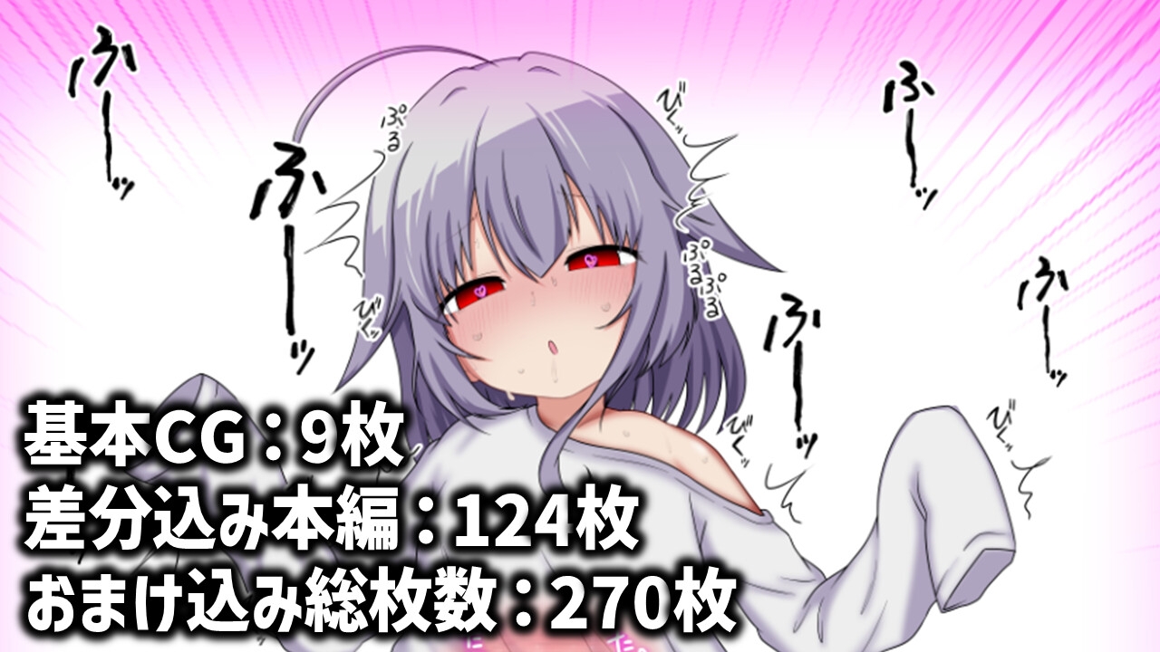 美少女TS脱出ゲーム ~フタナリメ○ガキの挑戦状~【CG集版 総集編】 画像7