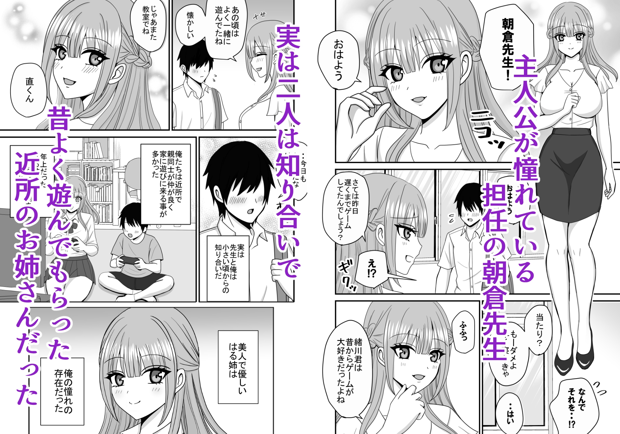 サンプル画像 1枚目