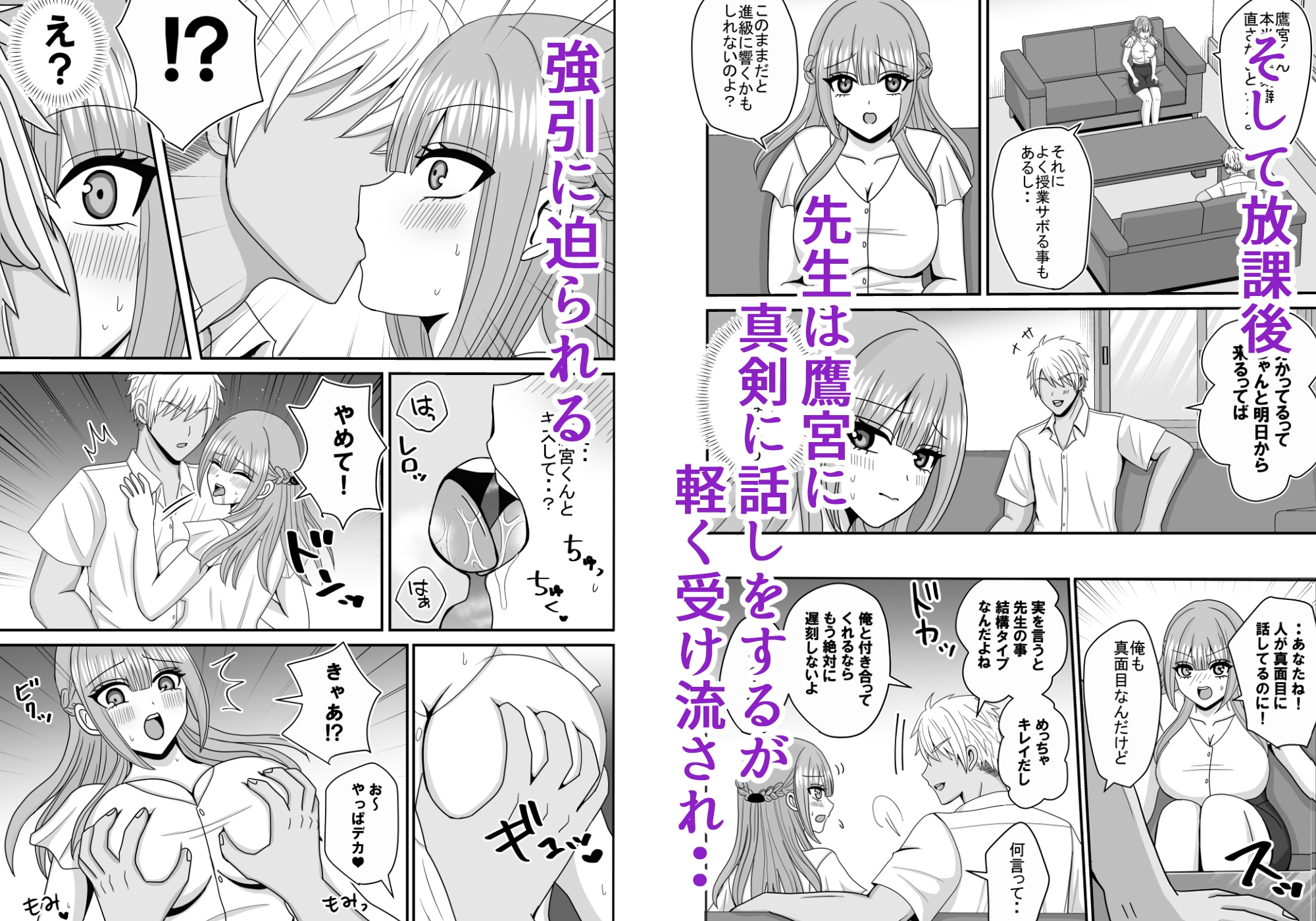 サンプル画像 3枚目