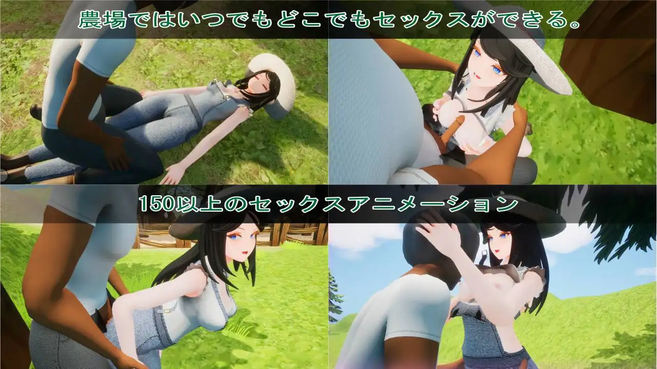 Broken Farmer Daughter サンプル画像4