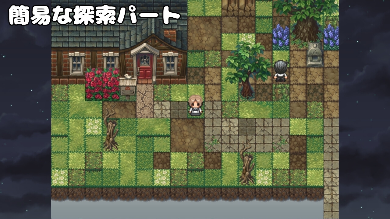 【スマホ版】犯されメイドの除霊方法 呪いの廃墟 画像3