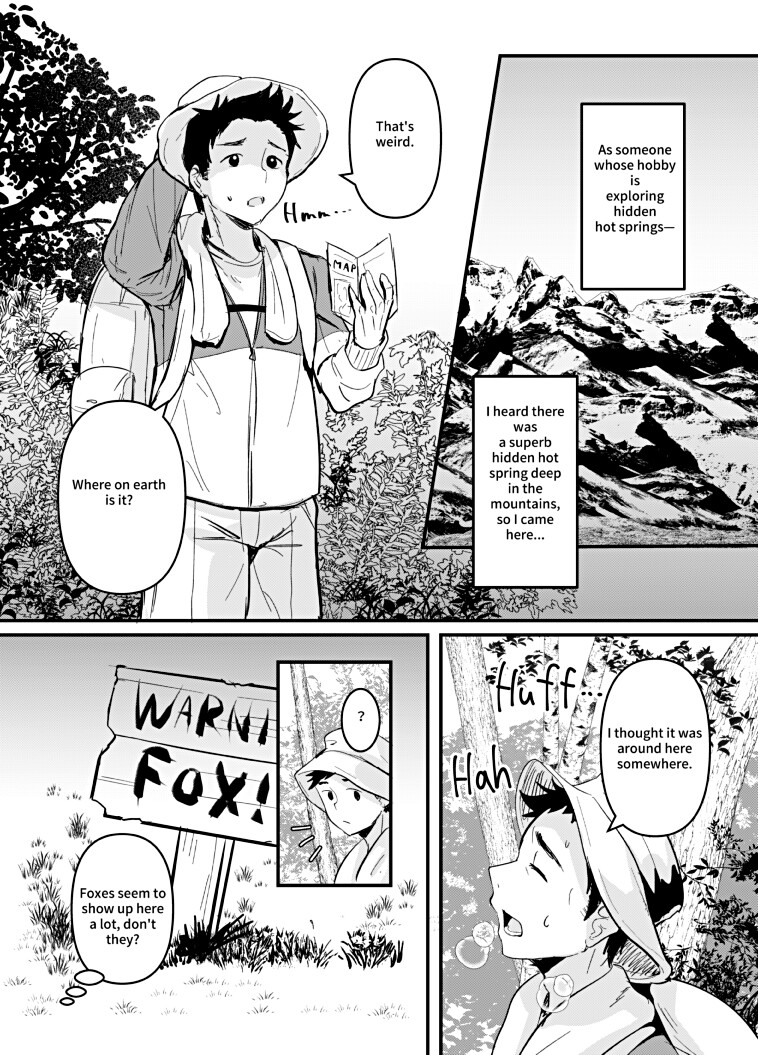 THE FOX SUCCUBUSのサンプル画像 1