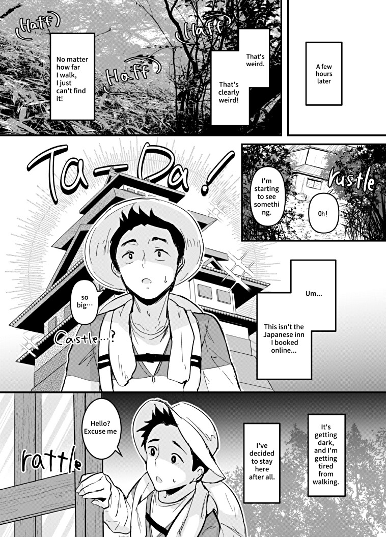 THE FOX SUCCUBUSのサンプル画像 2
