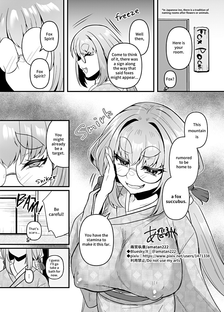 THE FOX SUCCUBUSのサンプル画像 4