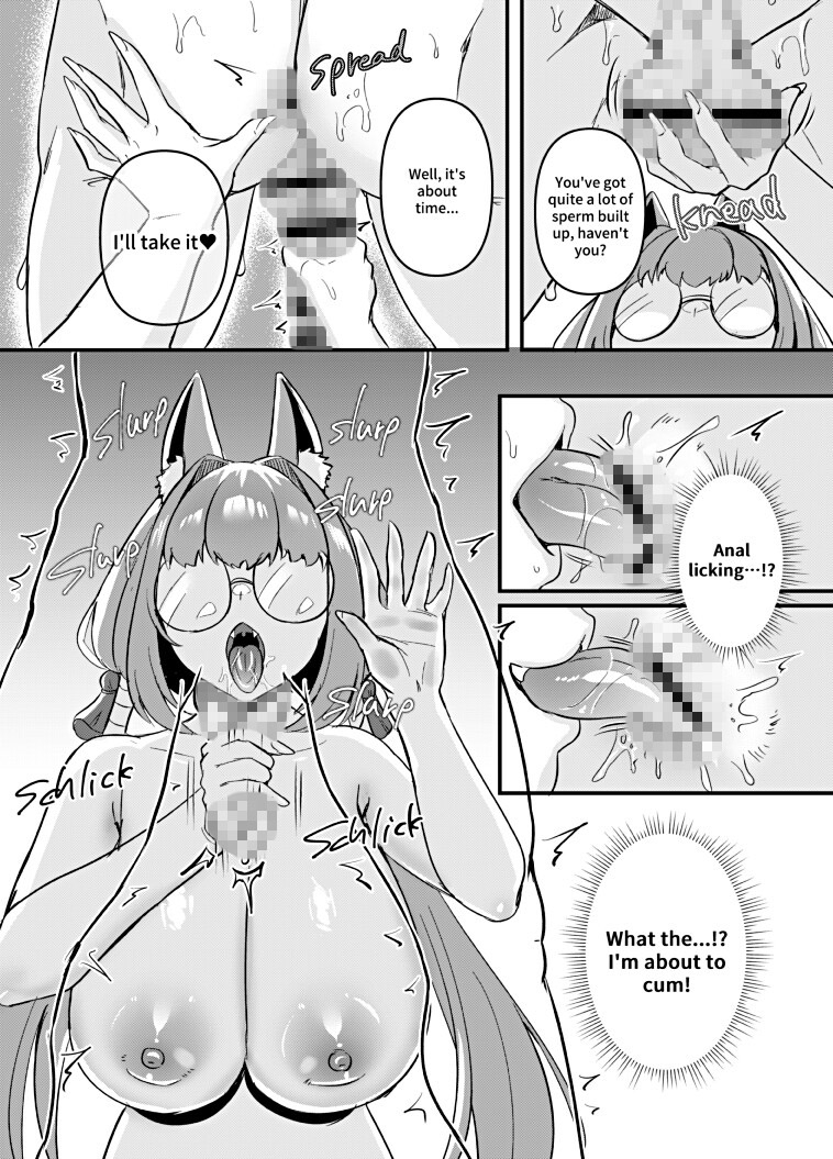 THE FOX SUCCUBUSのサンプル画像 9