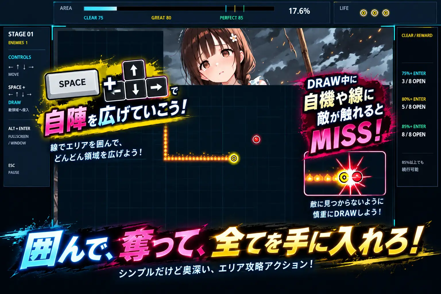 侵略。―すべてを蹂躙し、欲望のままに塗りつぶせ― サンプル画像 4