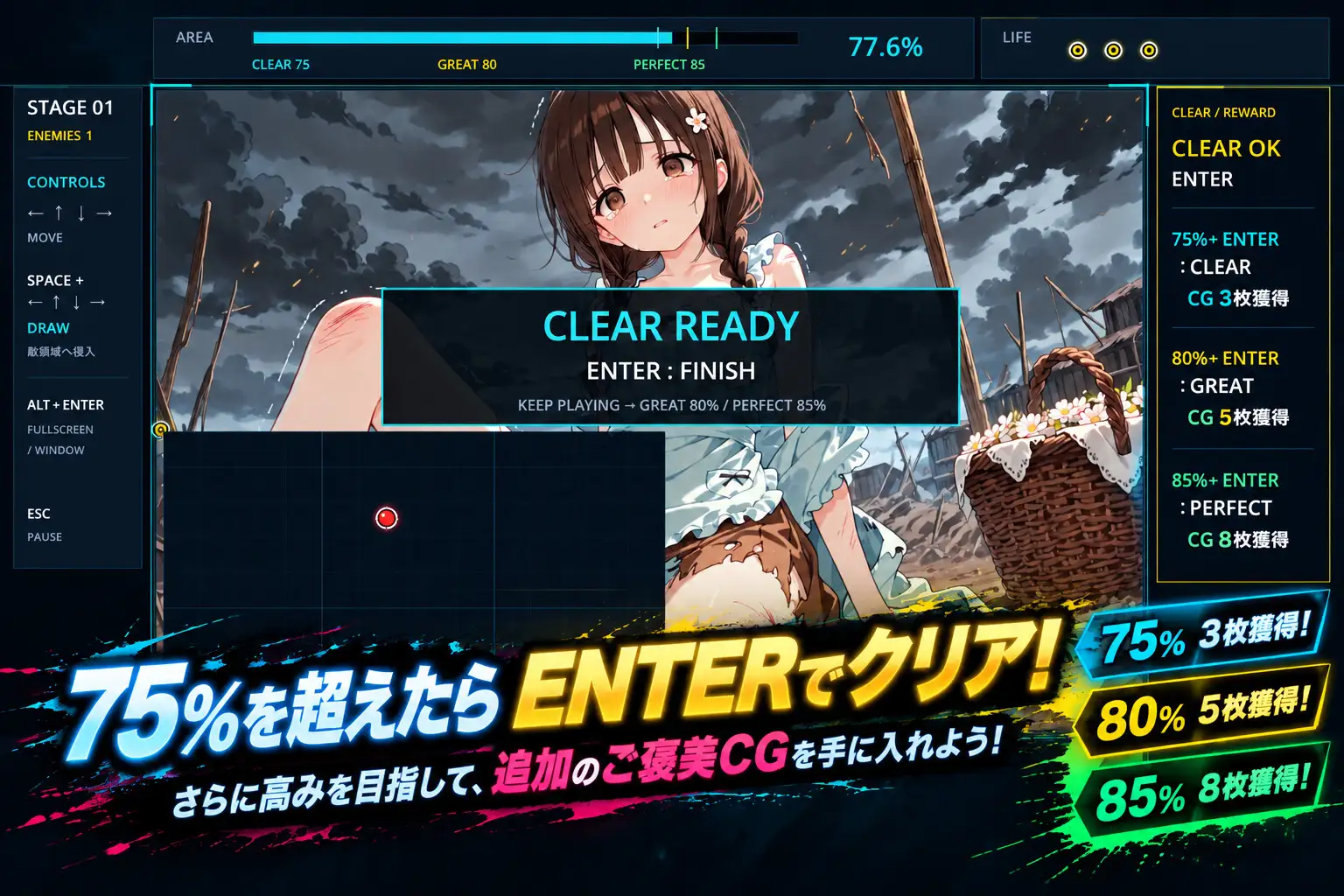 侵略。―すべてを蹂躙し、欲望のままに塗りつぶせ― サンプル画像 5