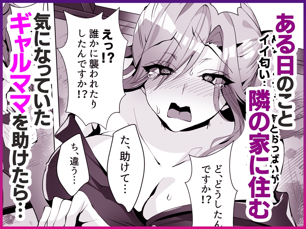 サンプル画像 1枚目