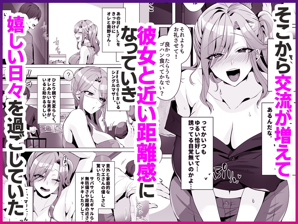 サンプル画像 2枚目