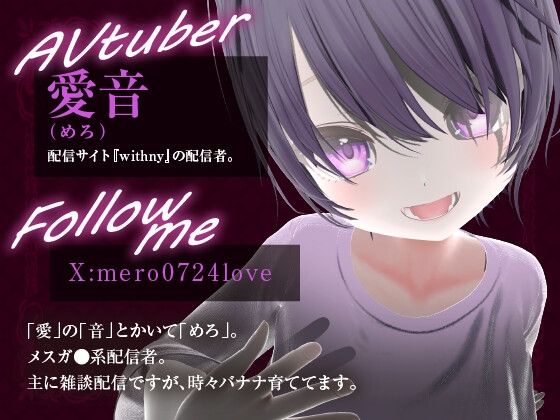 色んな体制でエッチ♡配信アーカイブ