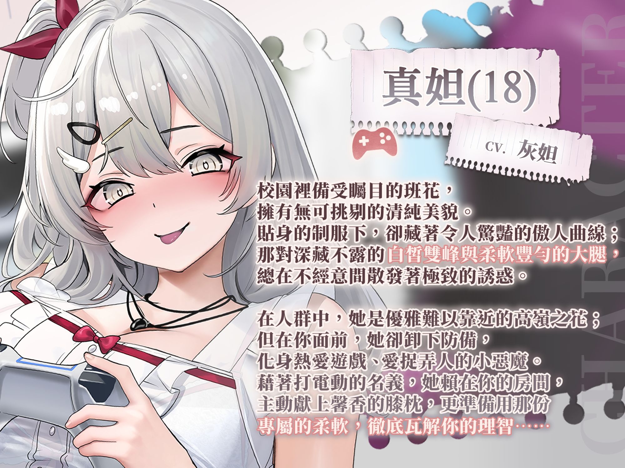 サンプル画像 2枚目