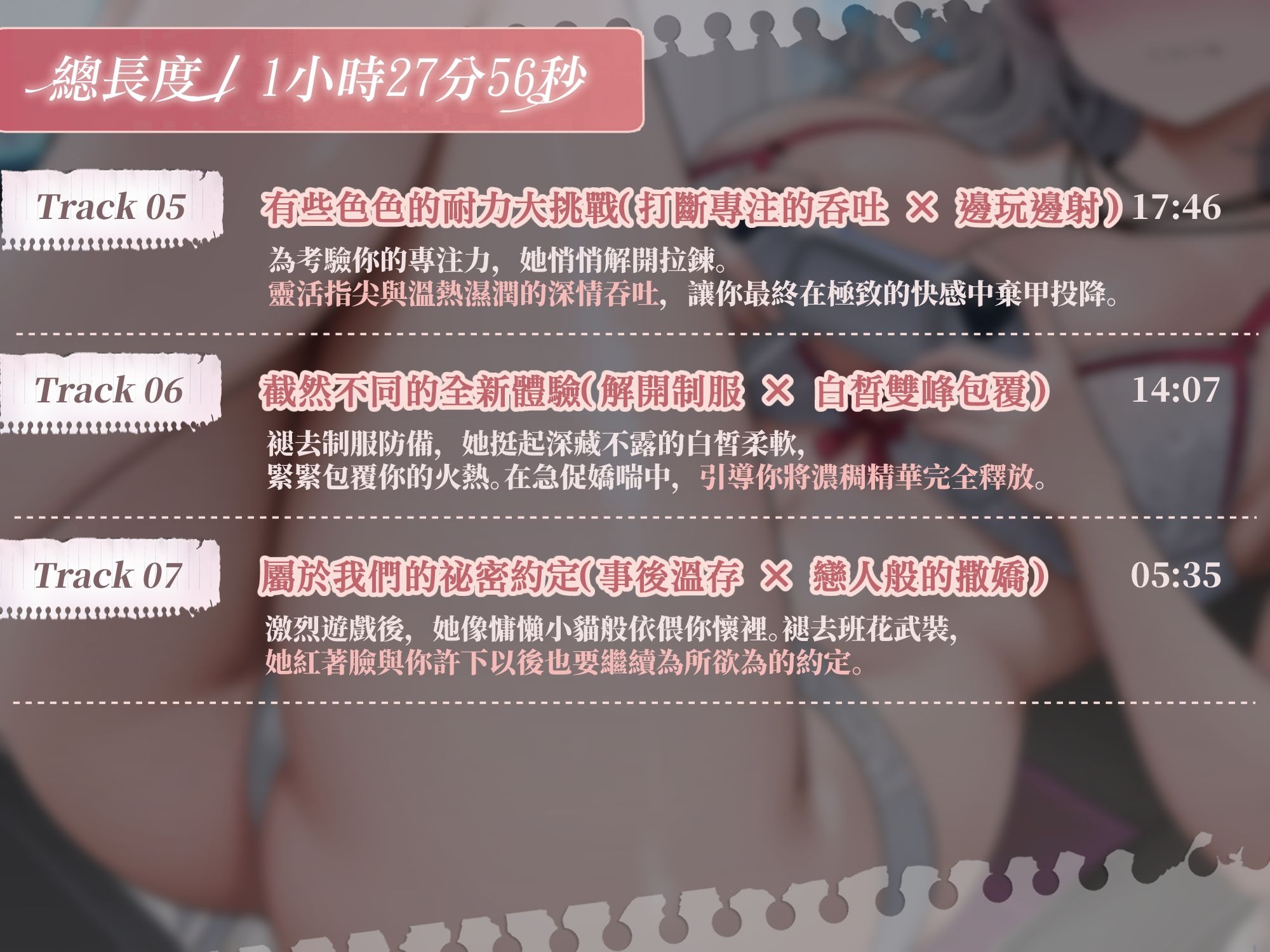 サンプル画像 4枚目
