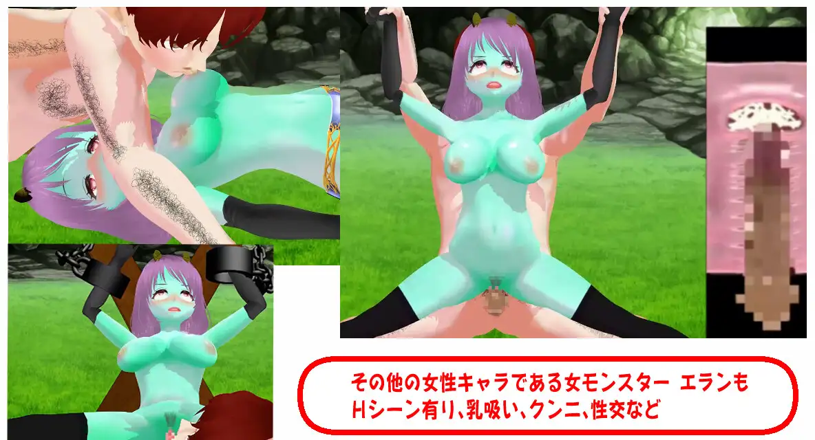 魔法戦士 NANAMI 前編 サンプル画像 5