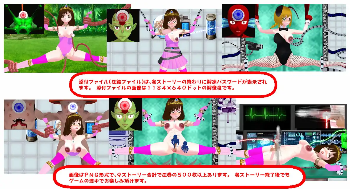 魔法戦士 NANAMI 前編 サンプル画像 7