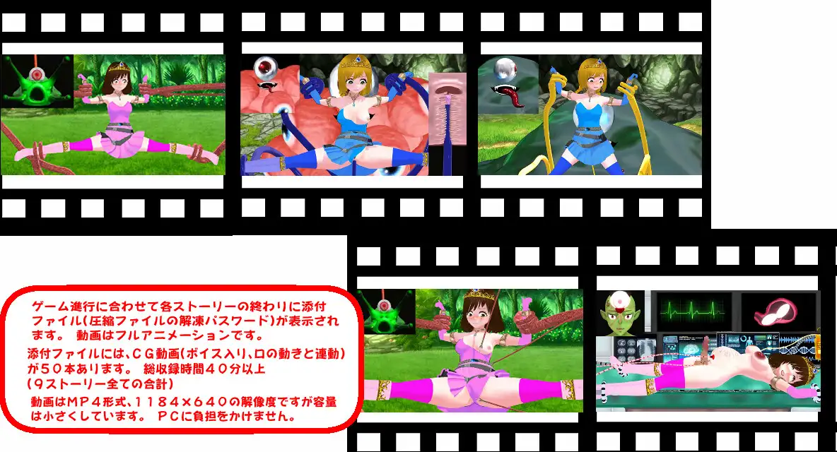 魔法戦士 NANAMI 前編 サンプル画像 8