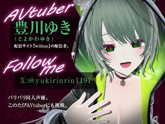 お気に入りの分だけ〇〇する配信♡配信アーカイブ