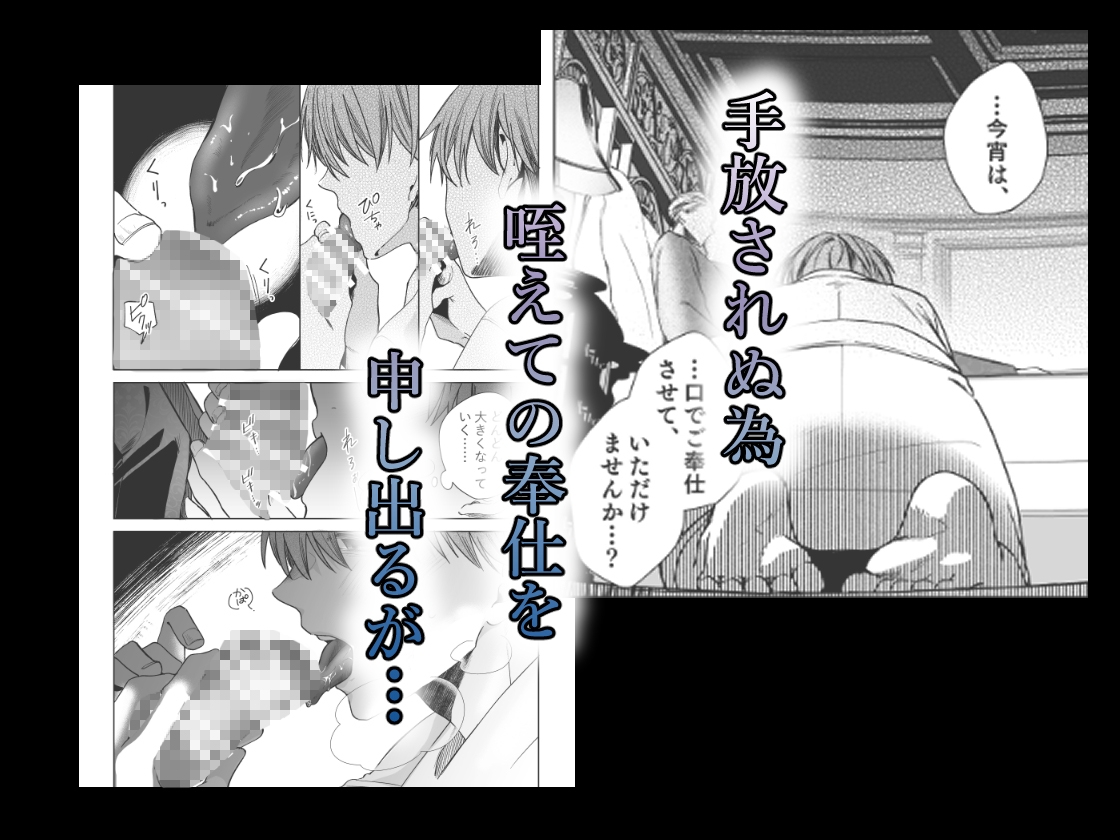 愛し玩う(2) サンプル画像2