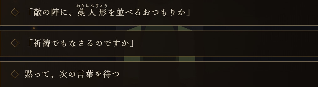 南北朝異聞