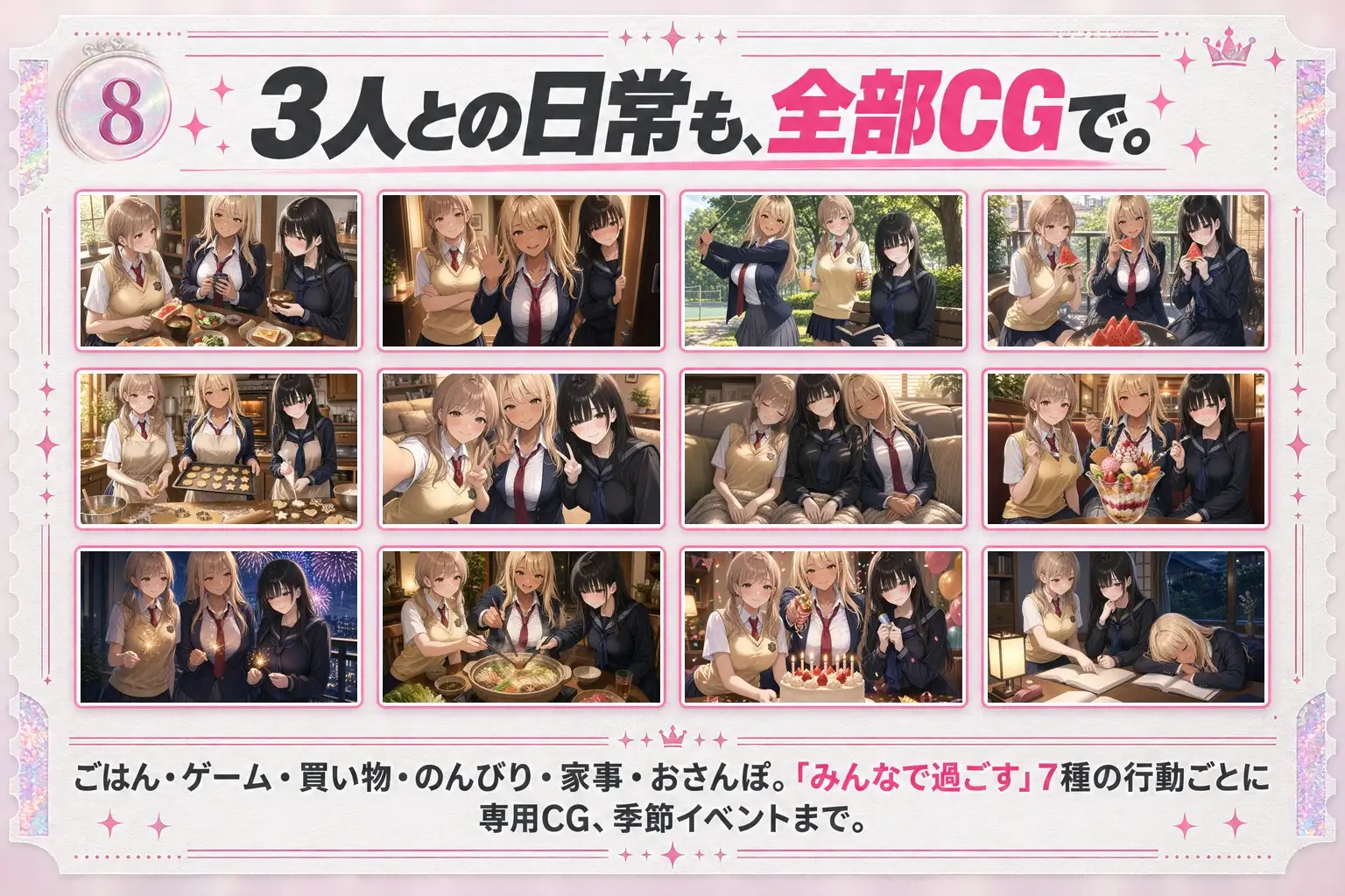 妹コレクション サンプル画像 8
