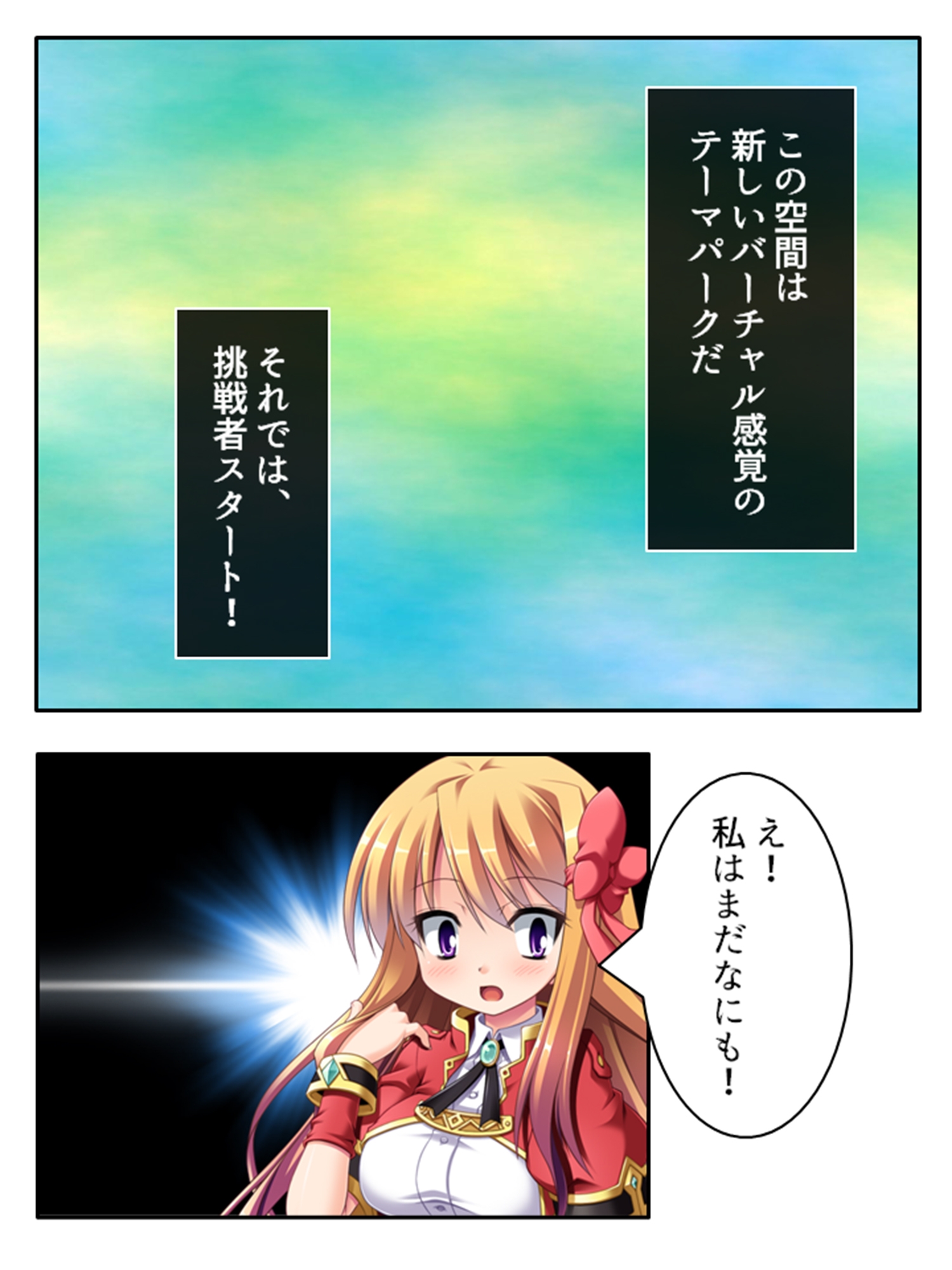 快感増幅！ケツマンアクメで私の人生変わっちゃう♪ <総集編>-2