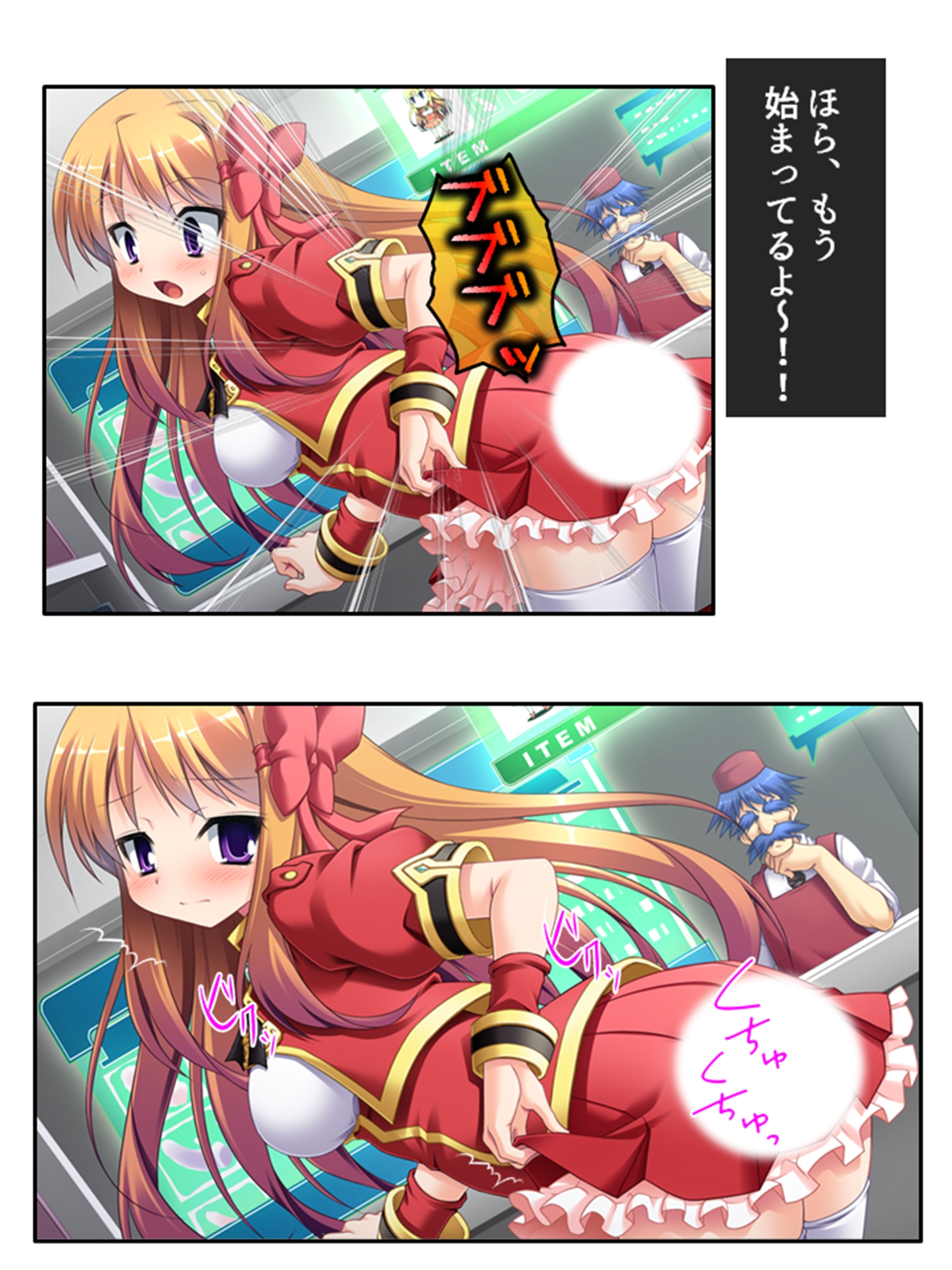 快感増幅！ケツマンアクメで私の人生変わっちゃう♪ <総集編>-3