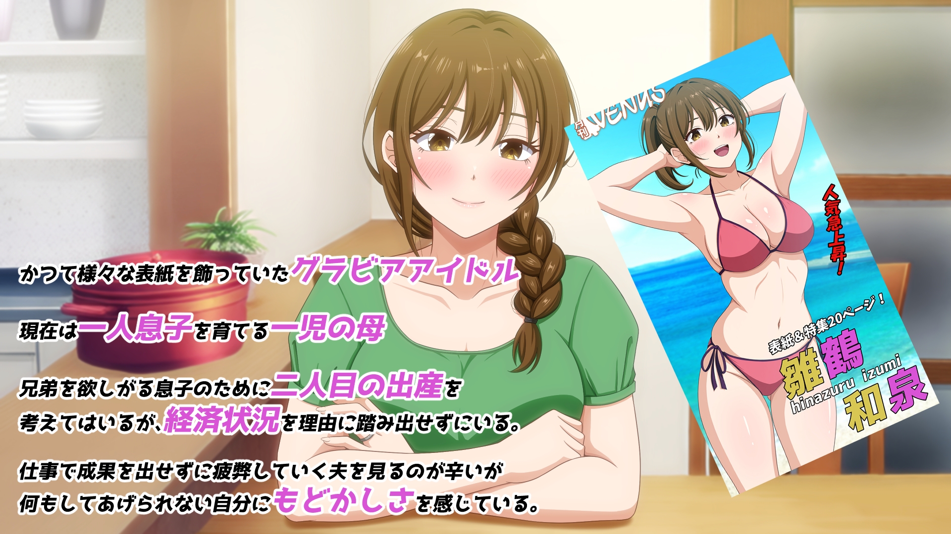 サンプル画像 1枚目