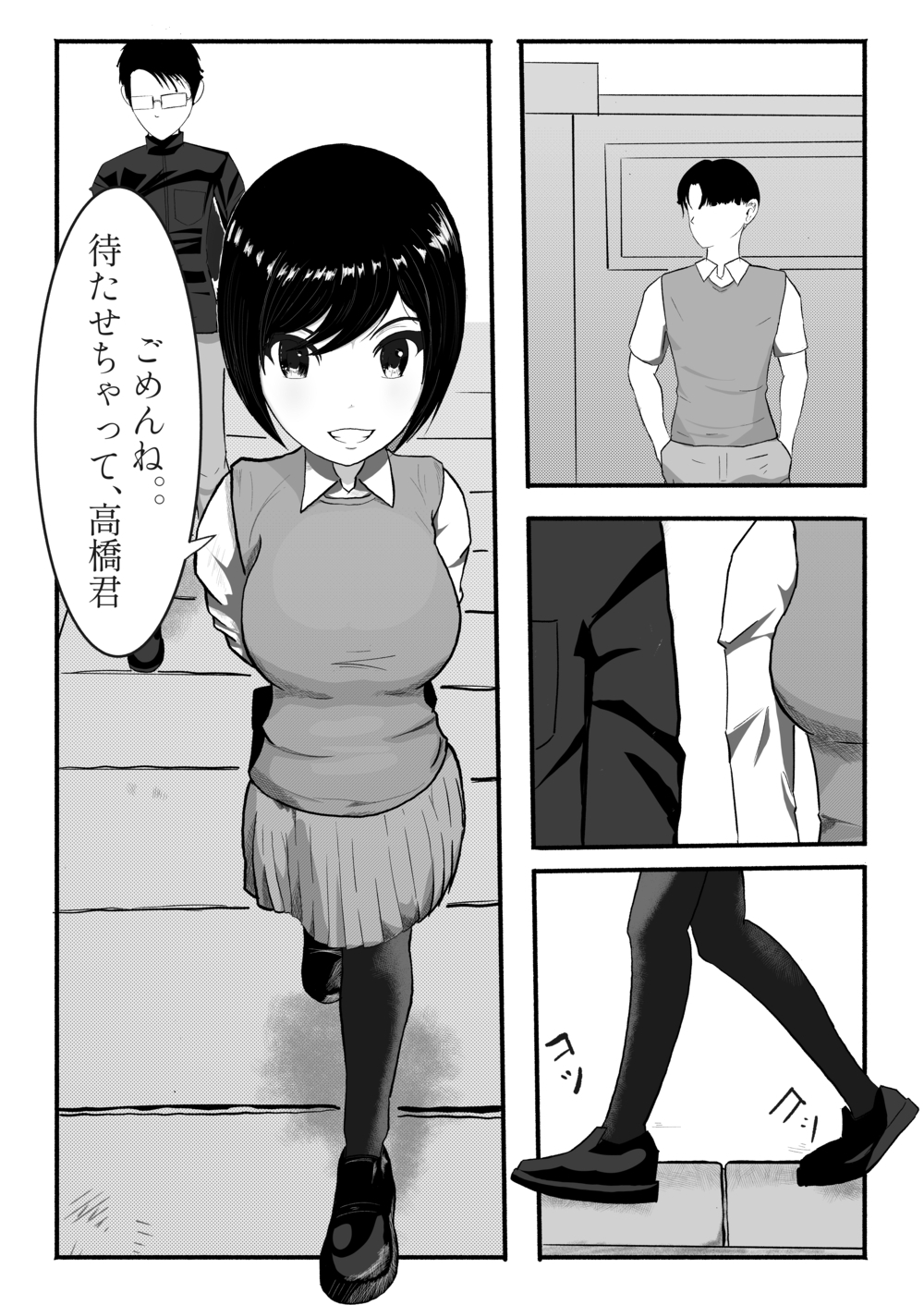 サンプル画像 1枚目