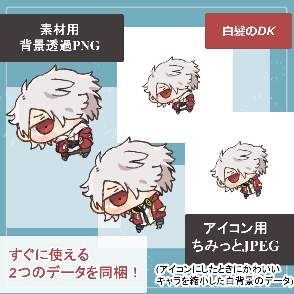 【汎用アイコン・高校生】ちみっとかわいいミニミニキャラクターアイコン素材
