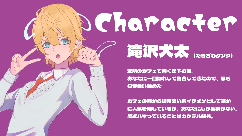 「しゅきしゅきもっと…」激重パピー系彼氏のペロペロチュッチュ初えっち♡執着×発情が止まらない年下犬系彼氏のワンコ攻め中出し-3画像
