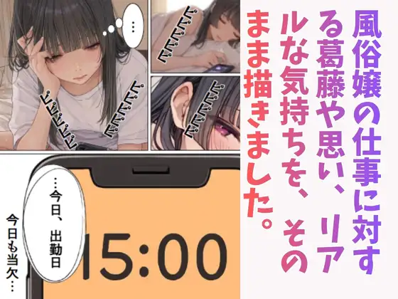 バブル・レジーナ（りあな） サンプル画像 2