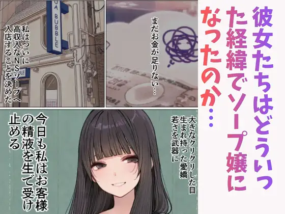 バブル・レジーナ（りあな） サンプル画像 3