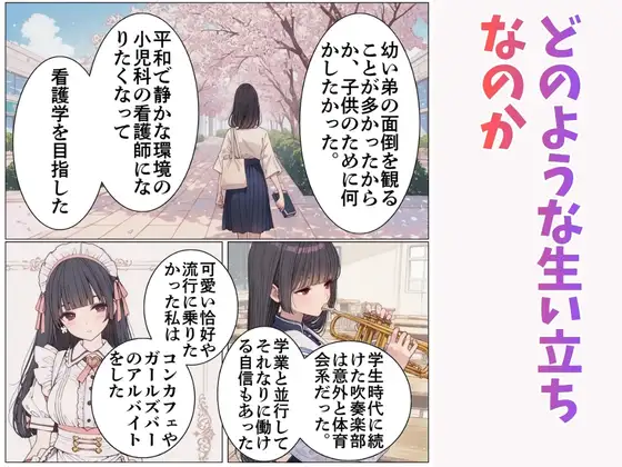 バブル・レジーナ（りあな） サンプル画像 4