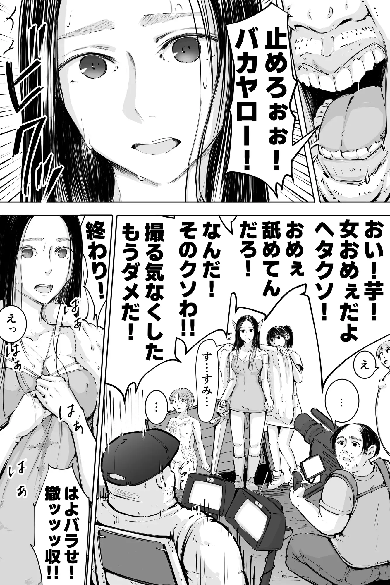 ホライブルドリーム サンプル画像 2