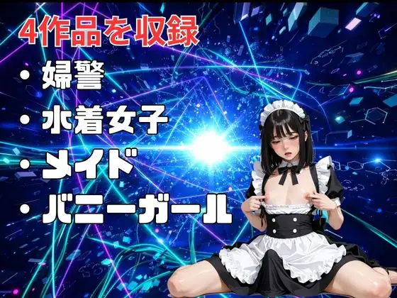 【総集編】メス堕ちシッシーヒプノ・サブリミナル動画 サンプル画像 2