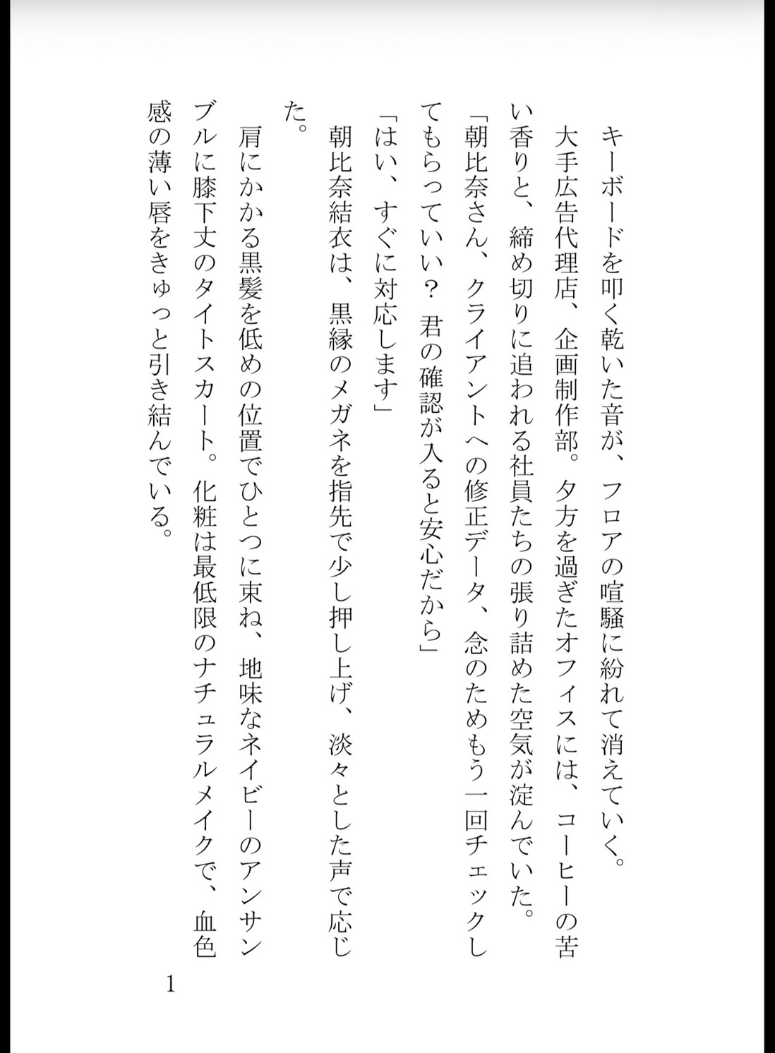 サンプル1