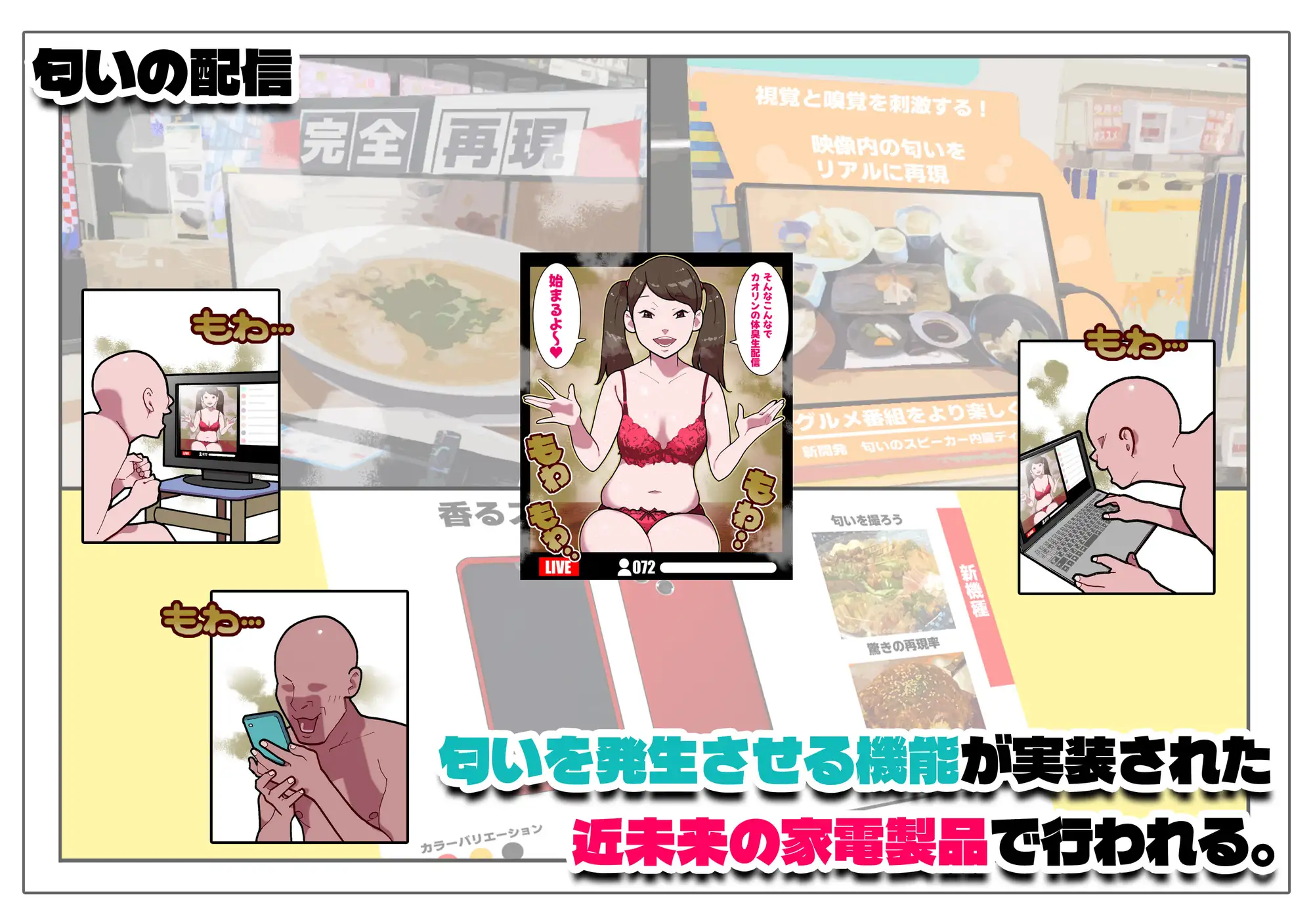 風呂キャンセル系女子の体臭生配信!! サンプル画像 2