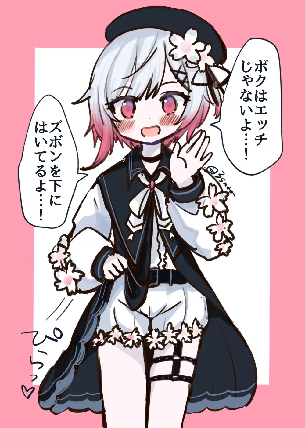 まのさばこんなゲームだよ4コマ漫画本 サンプル画像 2
